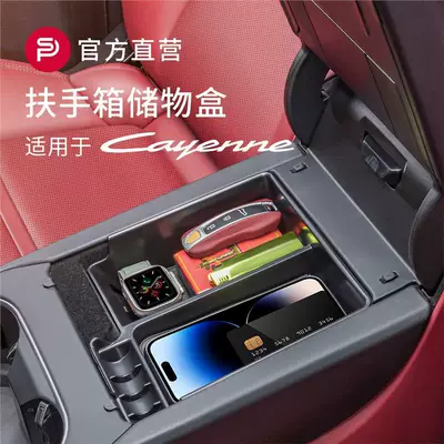 Car storage bag/box Armrest Box Storage Box