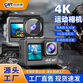 跨境新款 4K运动相机防抖高清运动DV户外骑行相机 运动摄像机工厂