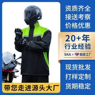 机车雨衣雨裤加厚加長防暴雨摩托车分体雨衣外卖雨衣骑车骑行雨衣