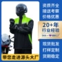 暴雨加厚加长外卖雨裤