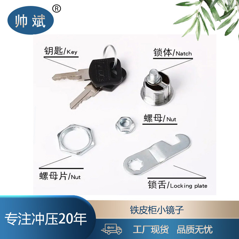 Iron sheet cabinet Lockers File cabinet Cam Lock drawer Locker Cam Lock