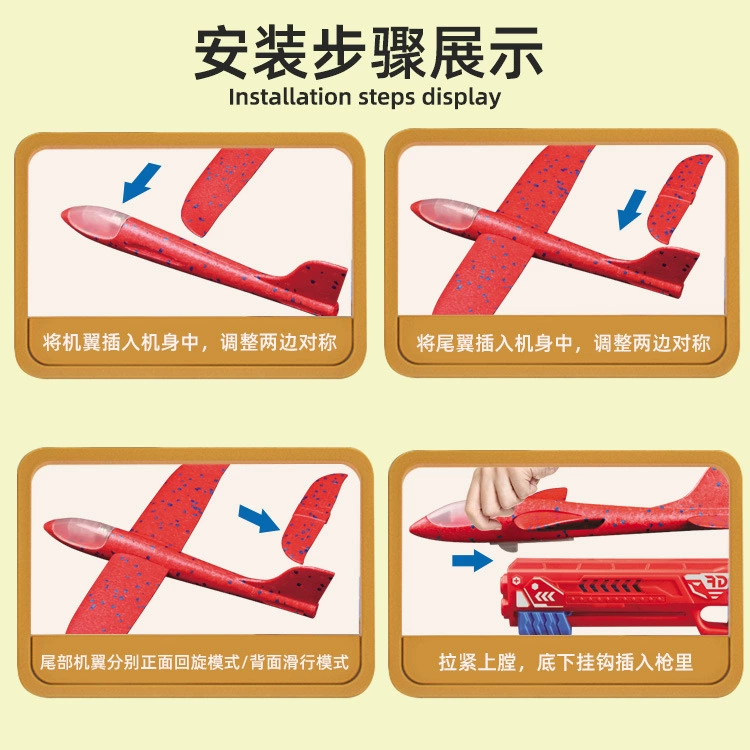 Кайт, самолёт, Travel toy, 3–6 лет