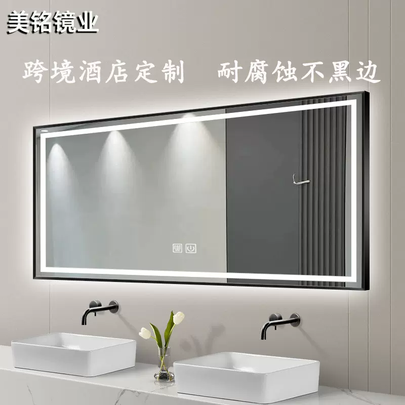 壁挂式LED智能镜洗手盆除雾灯镜美式边框挂墙化妆镜厕所浴室镜子