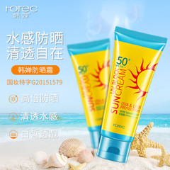 Manufacturer sunscreen cream moisturizing concealer isolation cream face and body waterproof UV sunscreen