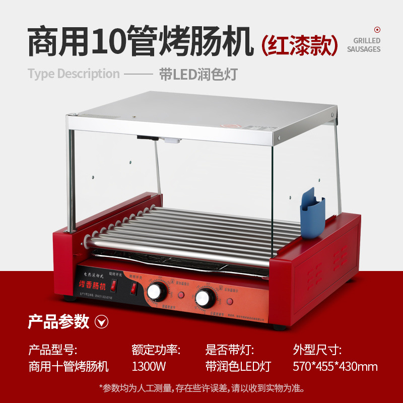 사각 [럭셔리 모델] 빨간색 페인트가 칠해진 스테인레스 스틸 스프레이 튜브 10개