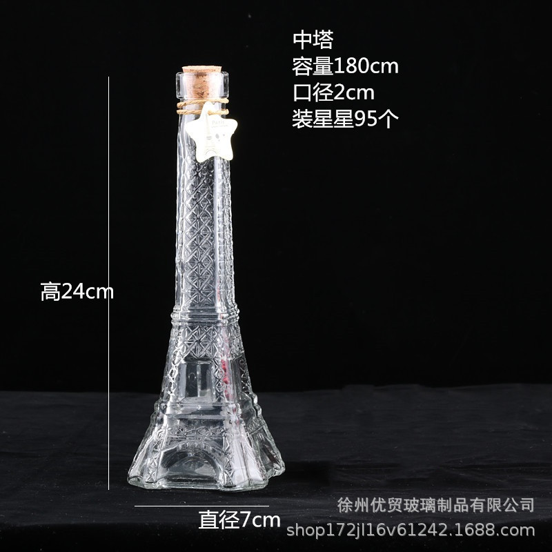 Botella de deseos DIY botella de nebulosa botella de arco iris botella de rafting botella de mar botella de estrella de suerte vidrio de estrella