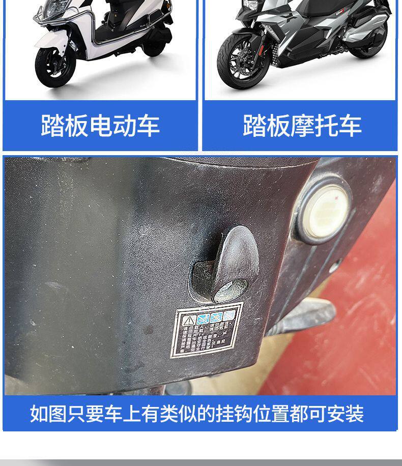 Scooter Helmet Lock, Helmet Anti-Theft Lock, Electric Vehicle Hook, Helmet Anti-Lost Front-Mounted Universal Helmet Lock