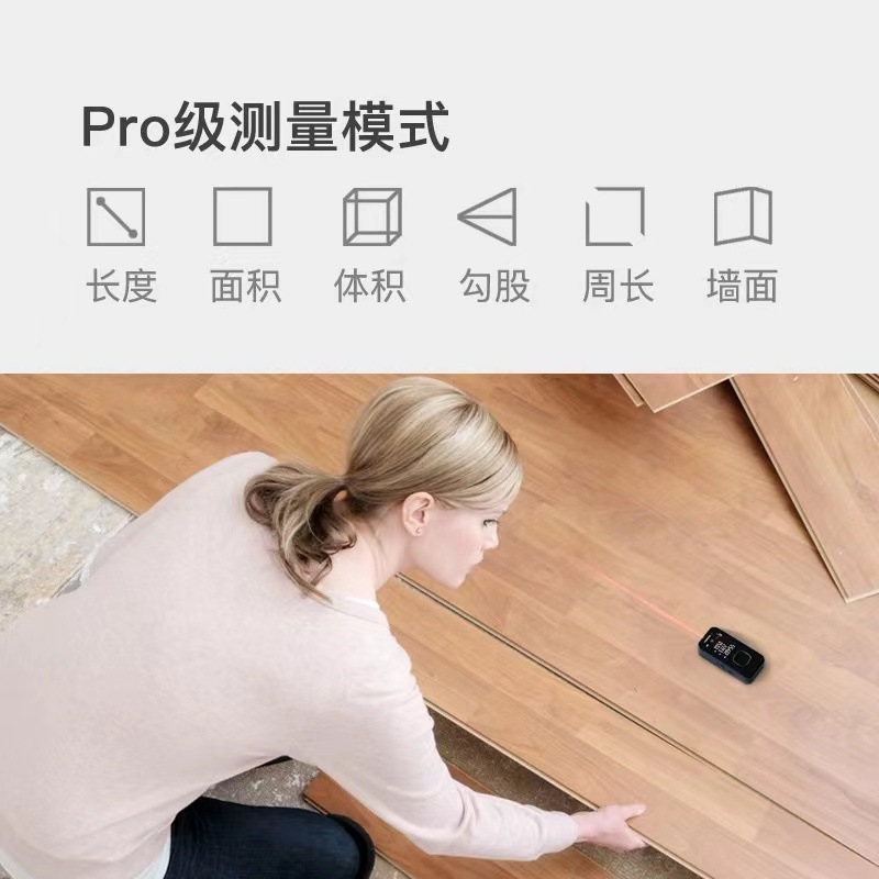 SNDWAY深达威迷你激光测距仪SW-24A  手持红外线电子尺蓝牙量房仪