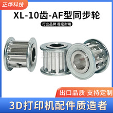 XLͬ��݆Ƥ��݆ XLͬ����݆ AF��ϵ�� 10�X �ی�11mm