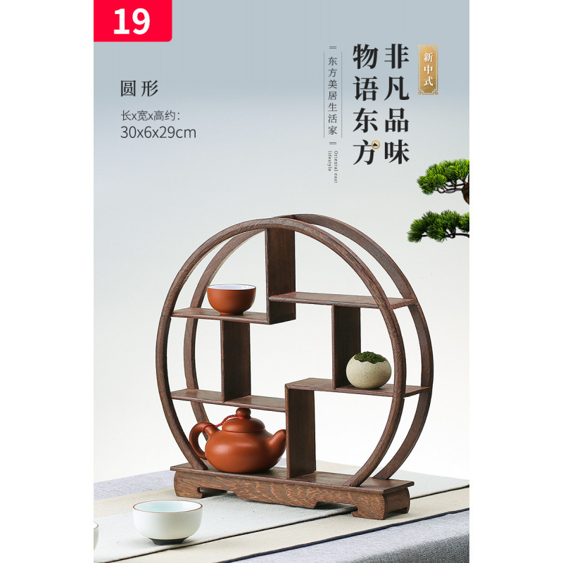 实木茶具架鸡翅木小博古架摆件 红木多宝格阁紫砂壶架子奇石底座|undefined