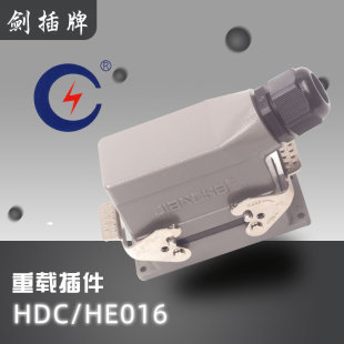 ����HDC HE016-1-PG21���d�B���� 16о���M����Ϣ�B����JIANCHA