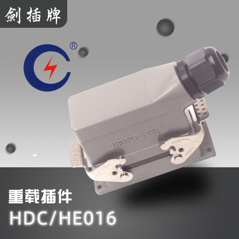 ����HDC HE016-1-PG21���������� 16о�������Ϣ������JIANCHA