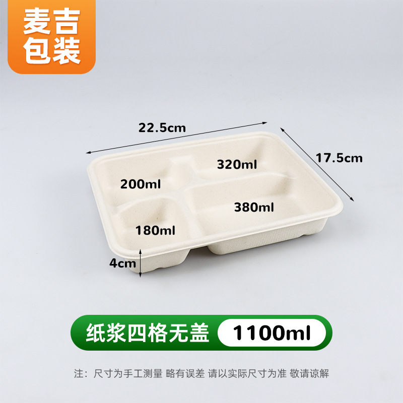 Caja de Comida Rápida con Compartimentos de Papel Biodegradable Apto para Microondas image 12