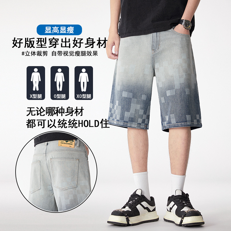 American Retro Denim Shorts for Men, Summer Thin Style, Loose Fit, Versatile Trendy Brand Five-Point Shorts American Retro Denim Shorts for Men, Summer Thin Style, Loose Fit, Versatile Trendy Brand Five-Point Shorts