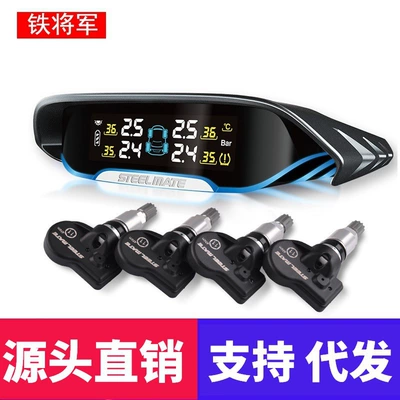 Iron General X2X1E3 Car Tire Tire pressure monitoring system - iron-general-x1