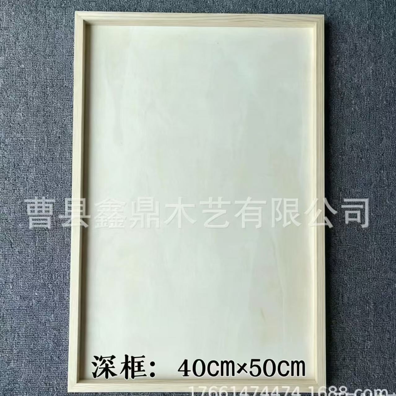 Глубокая рама 40×50 см, толщина 2 см