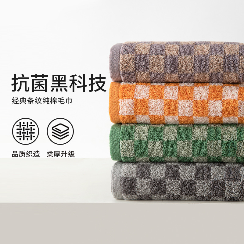 Towel 100% Cotton Type a 34*75cm Checkerboard Absorbent Thickeneded Towel 100% Cotton Soft and Comfortable Pure Cotton Towel Wholesale
