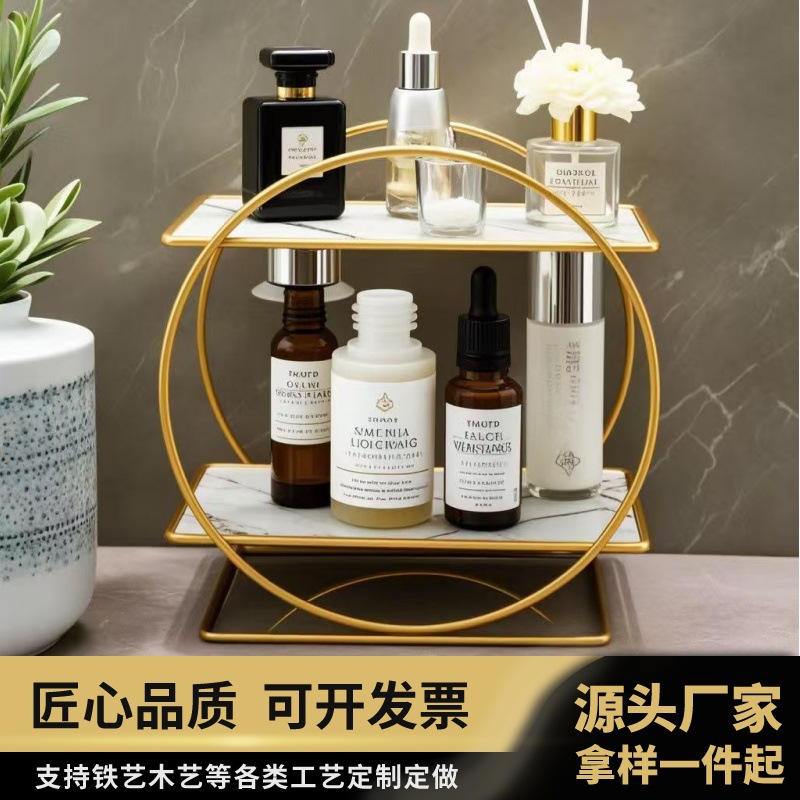 轻奢高级置物架化妆品 卧室洗漱池 多层桌面口红浴室梳妆台收纳架