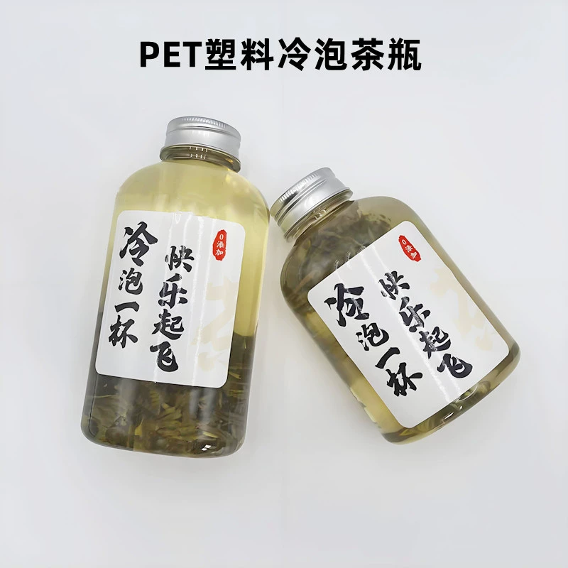 Одноразовый холодный чай холодный чай холодный экстракт чайная бутылка цветочный чай напиток фруктовый сок бутылка с фильтром чая прозрачная пластиковая пустая бутылка