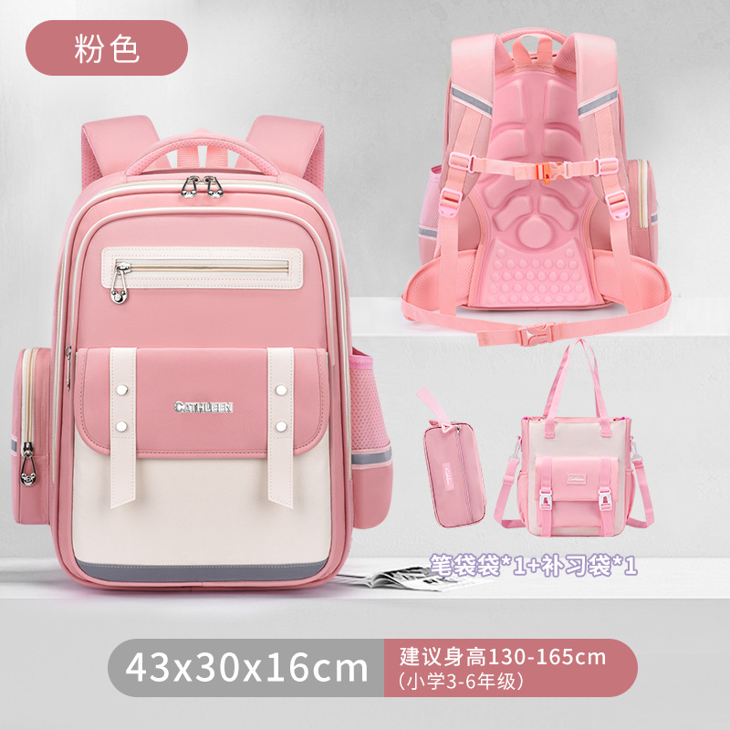 핑크 라지 + 필통 + 수업료 가방