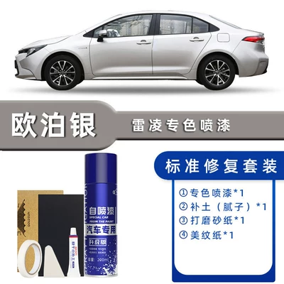 Toyota Levin Self-Painting Pearl: Avtomobil boya qələmləri - color-classification-opal-silver-standard-restoration-send-soil-simple-tools