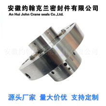 FA1D56-8B1D适用上海电力修造厂集装式机械密封厂家选型定制包邮
