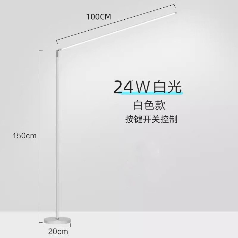 led落地灯家用书房卧室立式台灯现代简约阅读灯钢琴灯书桌学习灯|undefined
