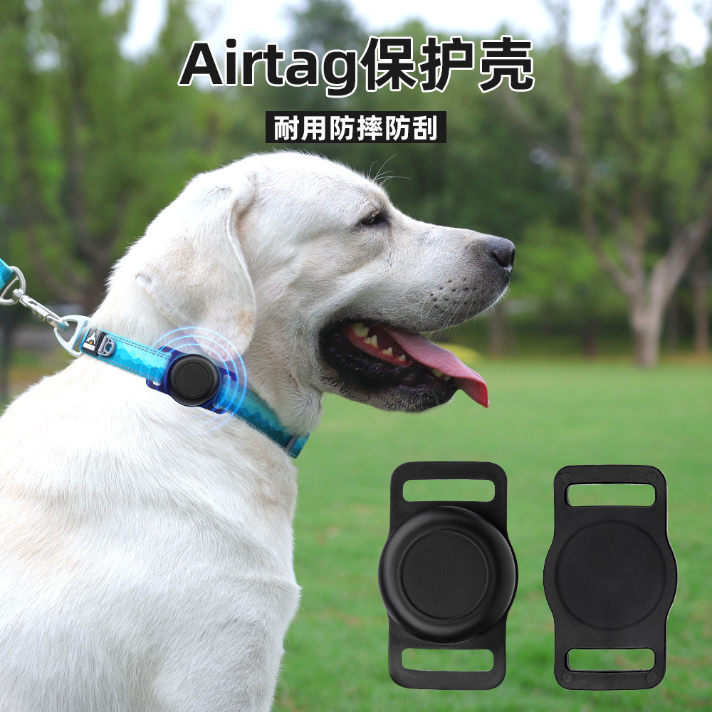Amazon AirTag Funda protectora Collar para mascotas Accesorios para localizador de pecho y espalda para perros Funda protectora al por mayor