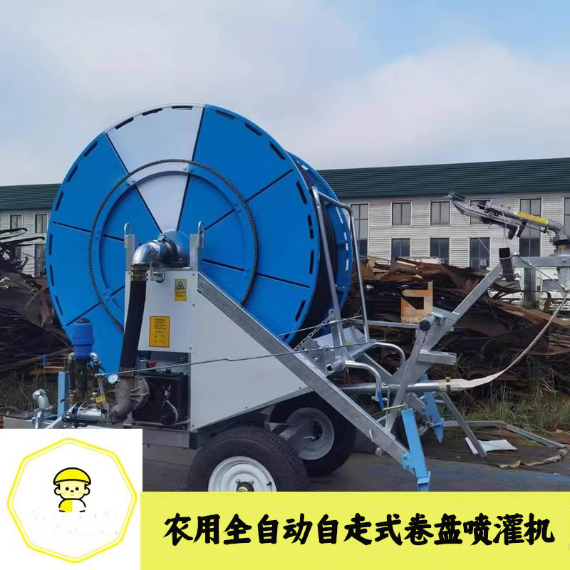 农田小麦玉米卷盘式喷灌机抗旱自走浇地机大田灌溉水肥洒一体机
