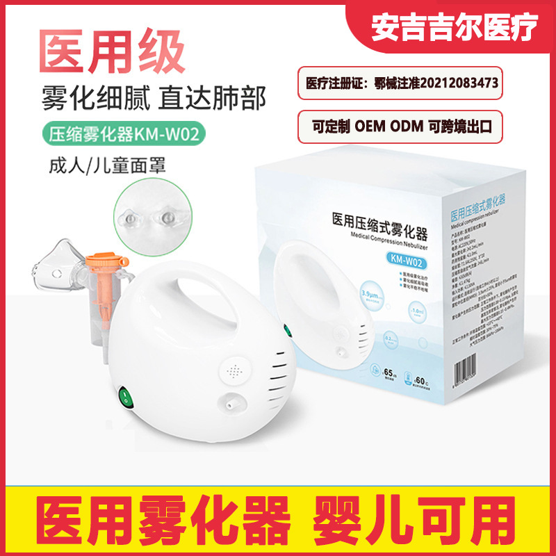 安吉吉尔(深圳)科技有限公司