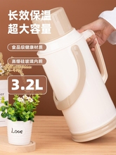 热水瓶暖壶学生用宿舍大容量暖瓶开水瓶家用老式塑料外壳3.2L茶瓶