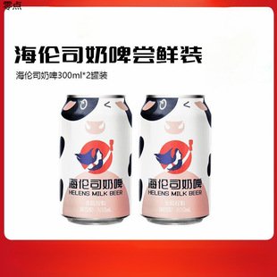 ţ��������Lζ���ơ��300ml*2���bHelens��ơ�S��ֱ�Nһ�����]