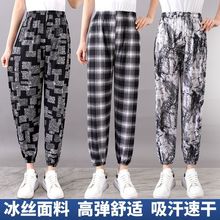 夏季薄款女裤宽松九分裤高腰松紧蚊裤妈妈休闲冰丝清凉束脚裤子