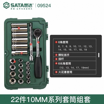 Mühərrik tənzimləmə alətləri — suit car repair tools complete collection - 09524-22-pieces-10mm-series-sleeve-set