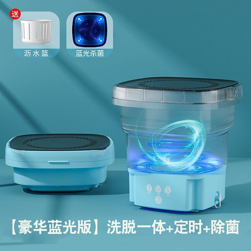 스카이블루-[디럭스 블루레이 에디션] 일체형 용출 + 타이밍 + 살균