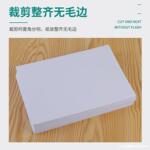 8k 16k 油印纸速印纸 一体机试卷纸  双胶纸  学生用试卷纸