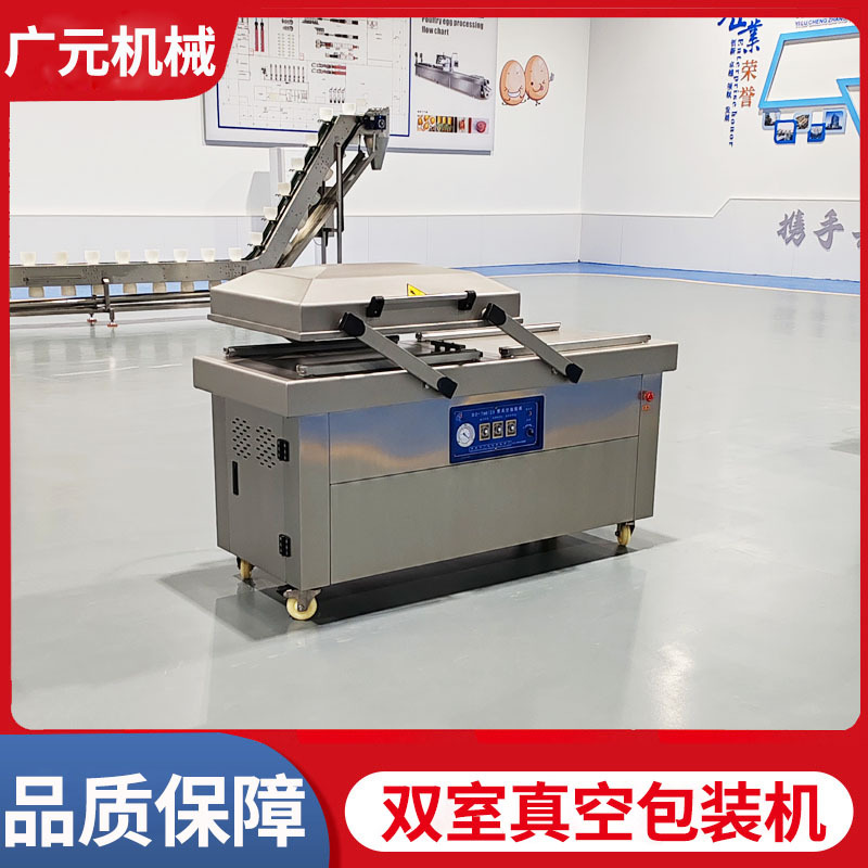 供应鲜蒸米饭真空封口机 糙米饭商用全自动开盖闭盖真空包装机