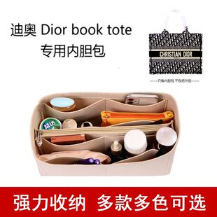 �m���Dior�ϊW��đ���r�������ռ{�����ô����p���λ��y���а�