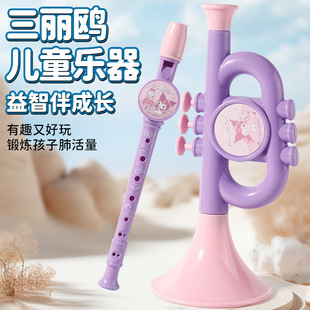 Sanrio simulation clarinet trumpet instrument primary school children cartoon beginners playing short flute trumpet