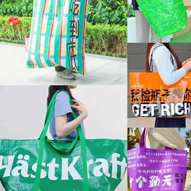 塑料编织袋;无纺布袋;塑料手提袋
