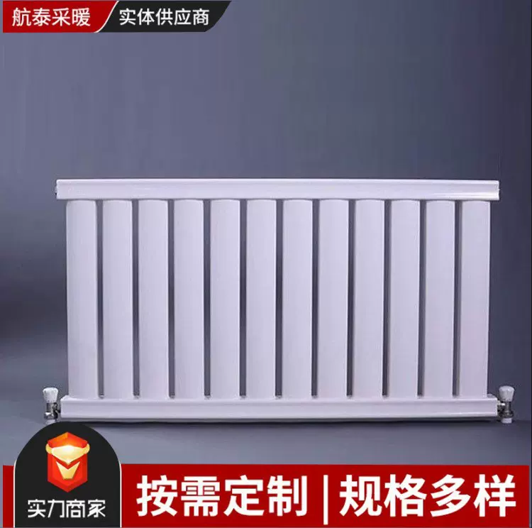 厂家暖气片钢制8050家用散热器煤改电工程用壁挂式集中供暖全屋