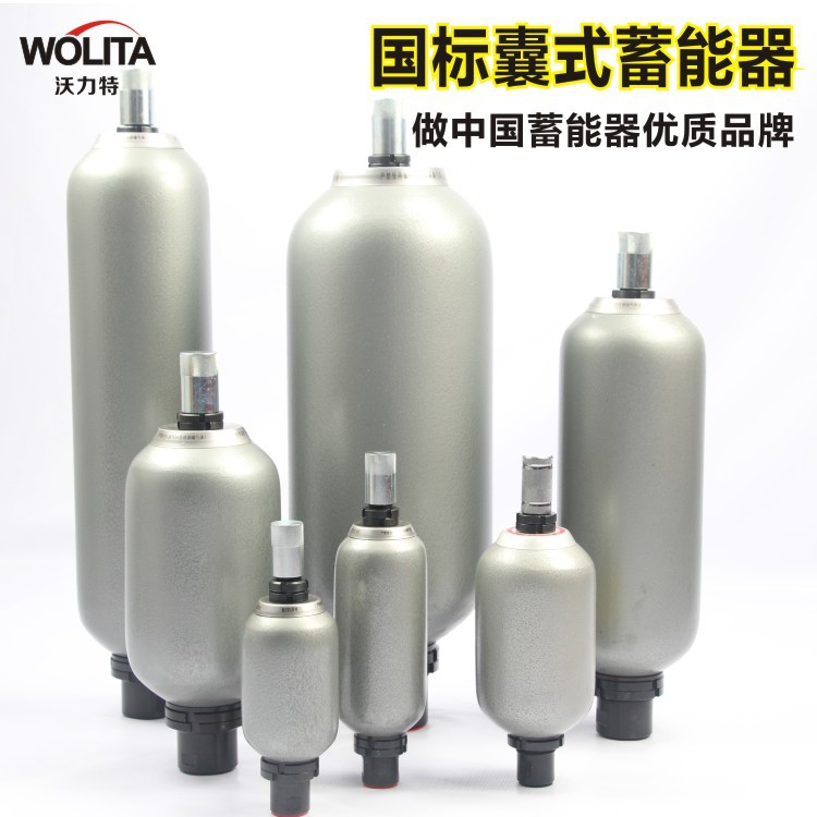厂家皮囊蓄能器储能罐氮气罐氮气囊储气罐贺德克蓄能器hydac