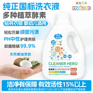 ������˽���ϴ��Һ���׃�ͯ��������2kgͰ�b���S���l���]QBT1224