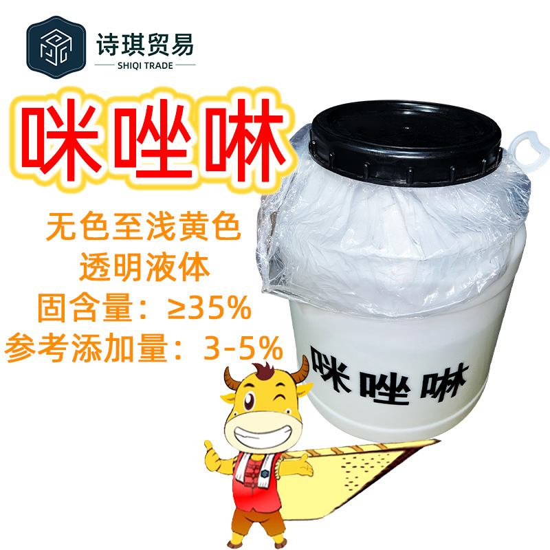 咪唑啉，MES，LAD-30，LAO-30，BS-12，表面活性剂 烷基甜菜碱