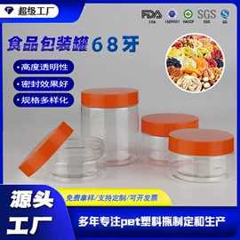 塑料瓶、壶;喷雾瓶;化妆品包装