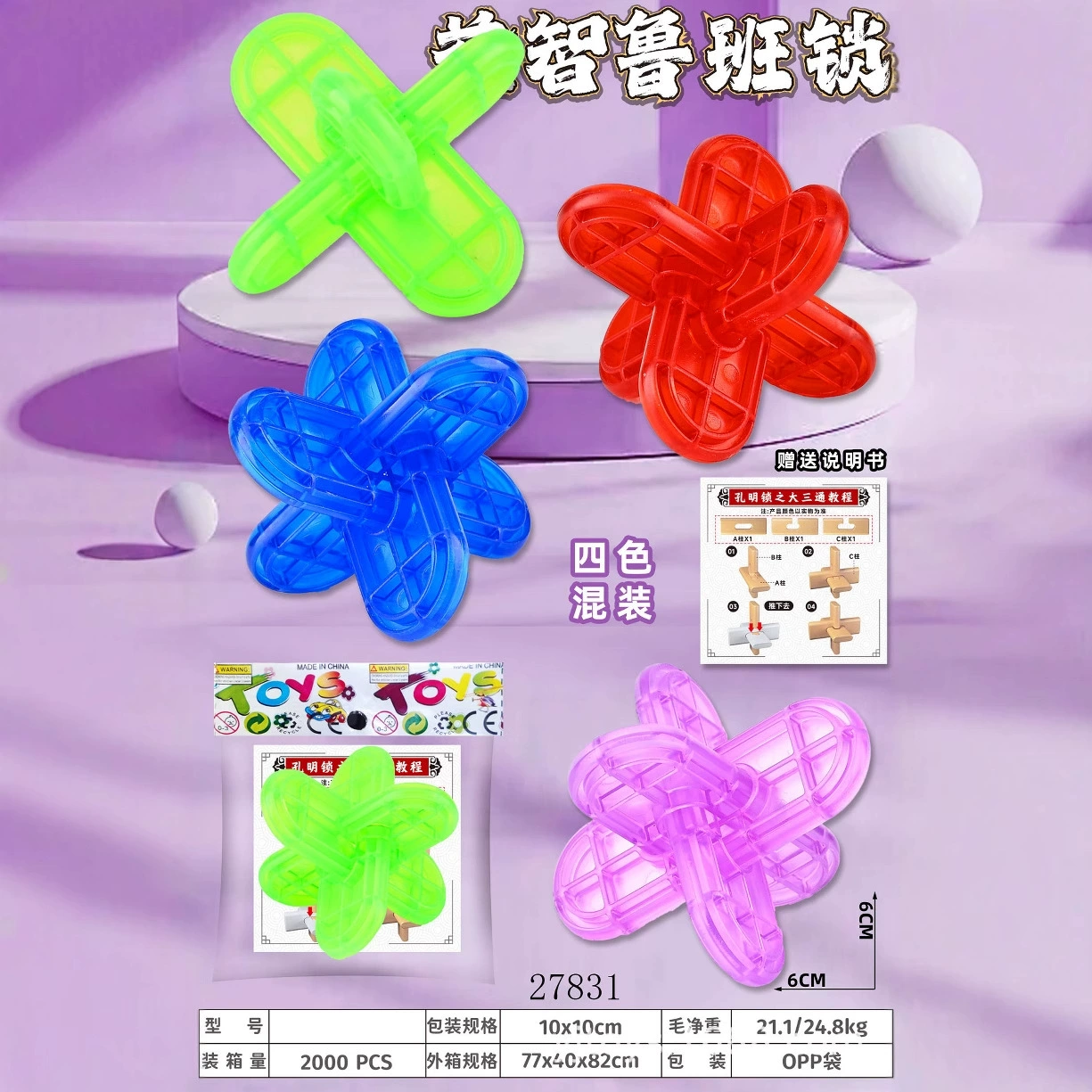 6CM Любанский замок