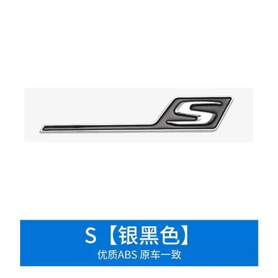 Car logo – for Mercedes-Benz A-Class A200L, rear - standard-s