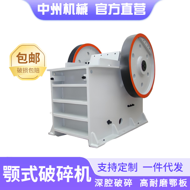 Industrial Machinery · 1688 item B65839 - Buy from 1688 via JTL Global