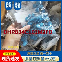 DHRB34C102M2FB ��ѹ��Ƭ����1nF20% 15kV���P12.7mmMURATA/����