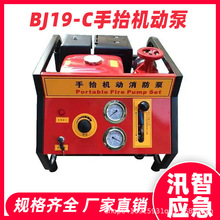 �ߓP��BJ19-C��̧�C�ӱñ�ؓʽ�νӿڲ��ͱ�늆����ě_����ˮ��